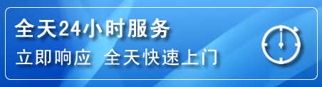 秦皇岛24小时管道清理电话