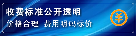 秦皇岛高压清洗管道怎么收费