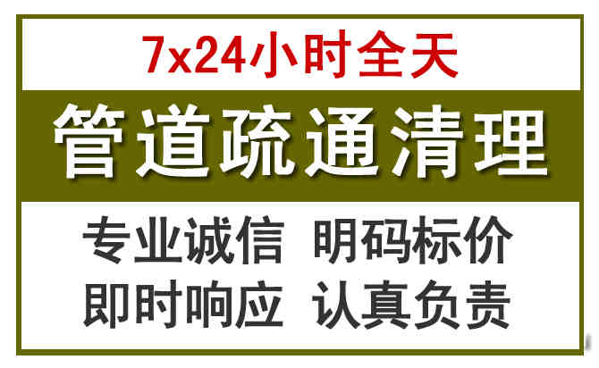 秦皇岛沉淀池清理