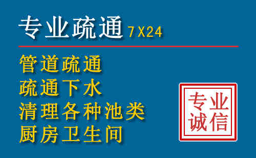 秦皇岛科技助力下的2026年夏季窨井管道疏通的新特点
