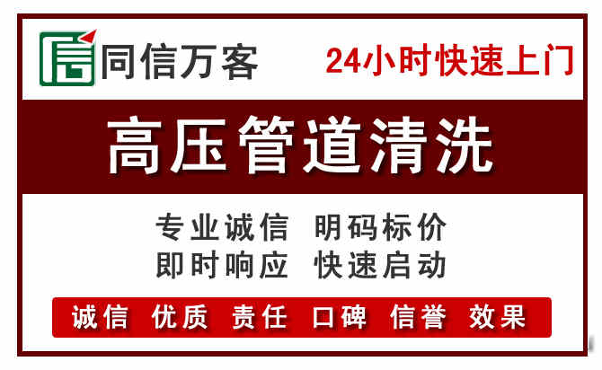 秦皇岛河道清理